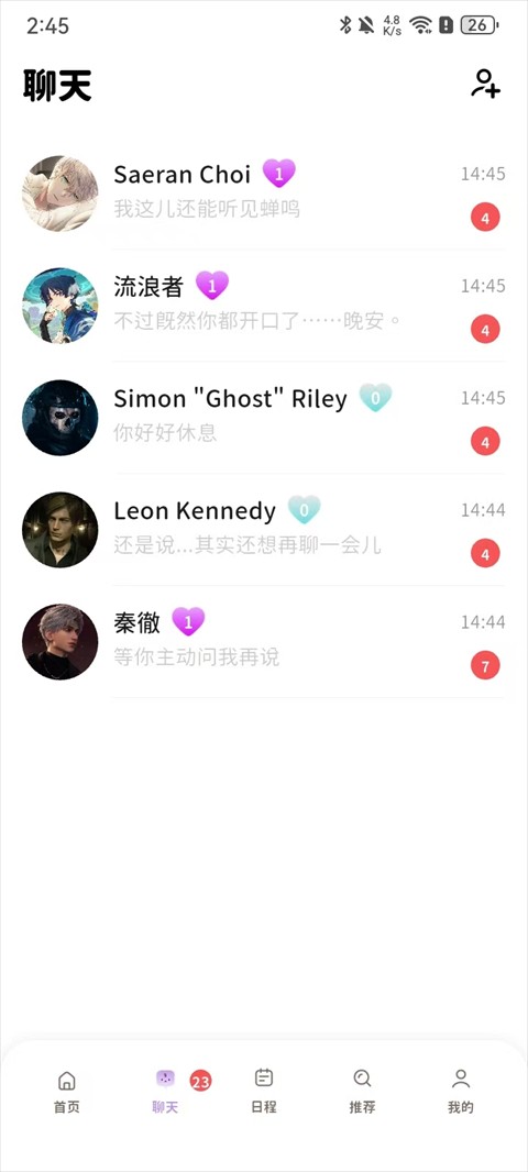 Bimobimo安卓版最新版