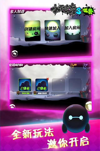 僵尸空闲防御免费版2