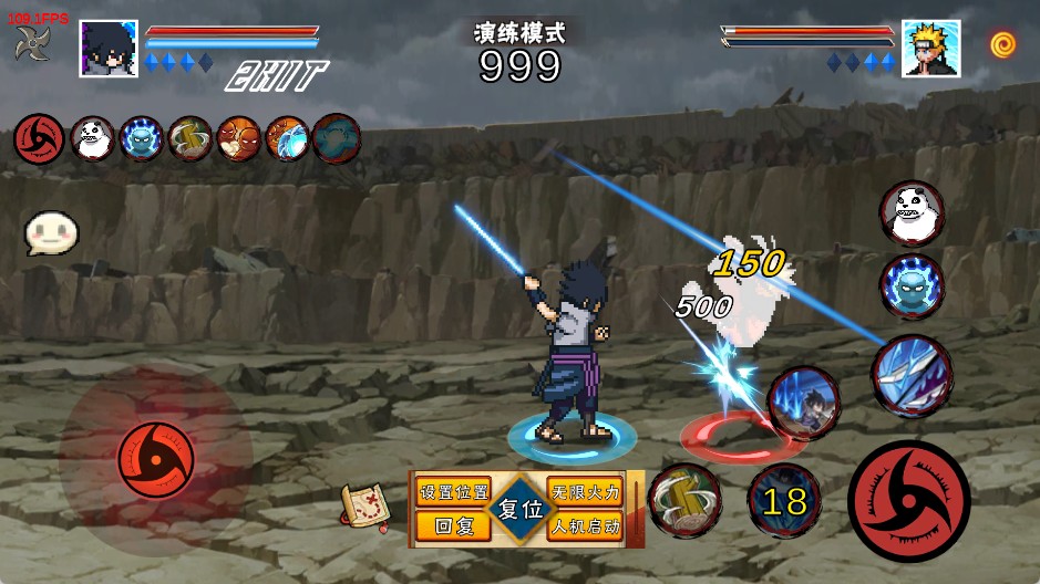 像素火影次世代v1.37版