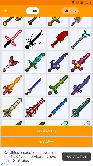 我的世界mod制作器app