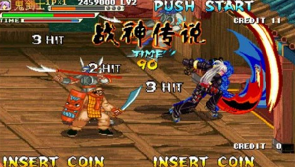 三国战纪战神传说最终版2