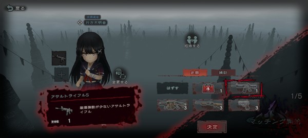 神流岛轮回的巫女汉化版