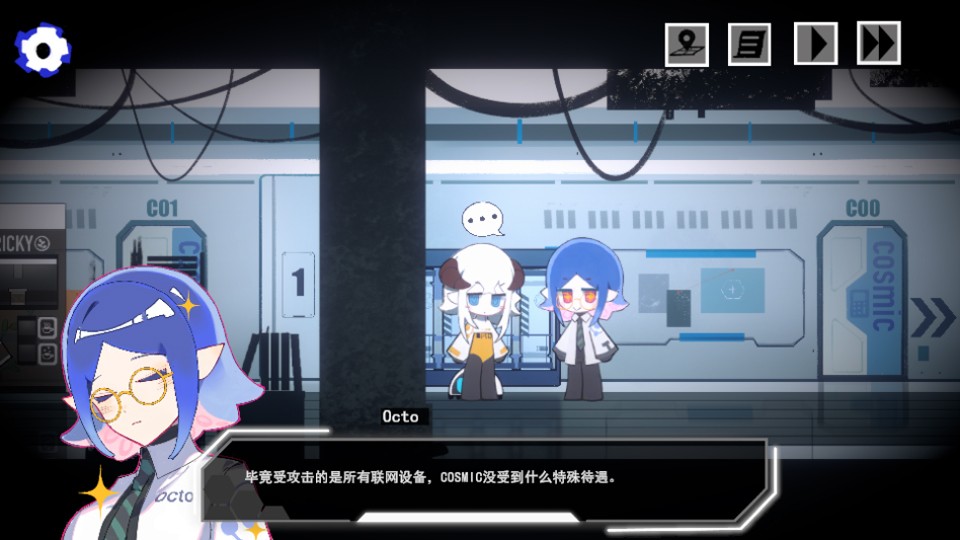 余烬列车手机版