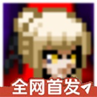 像素火影次世代1.38u鼬神版