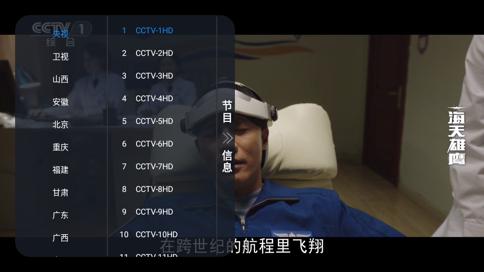 昭昭TV官方正版6