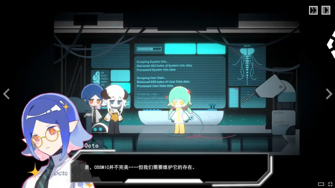 余烬列车游戏2