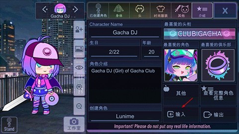 加查黑夜模拟中文版