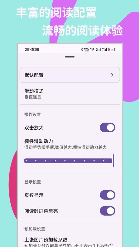 mhark官方版4