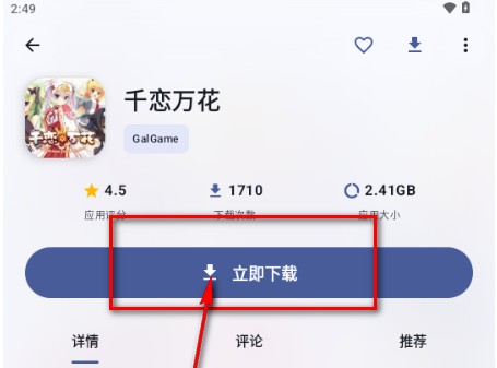 喵盒社区官方正版