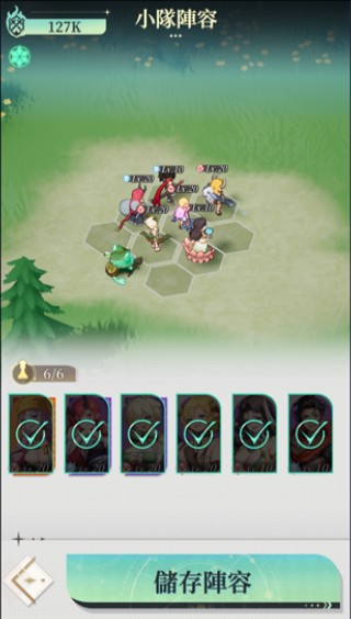 盗梦英雄2幻野国际版