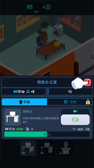 闲置银行大亨安卓版