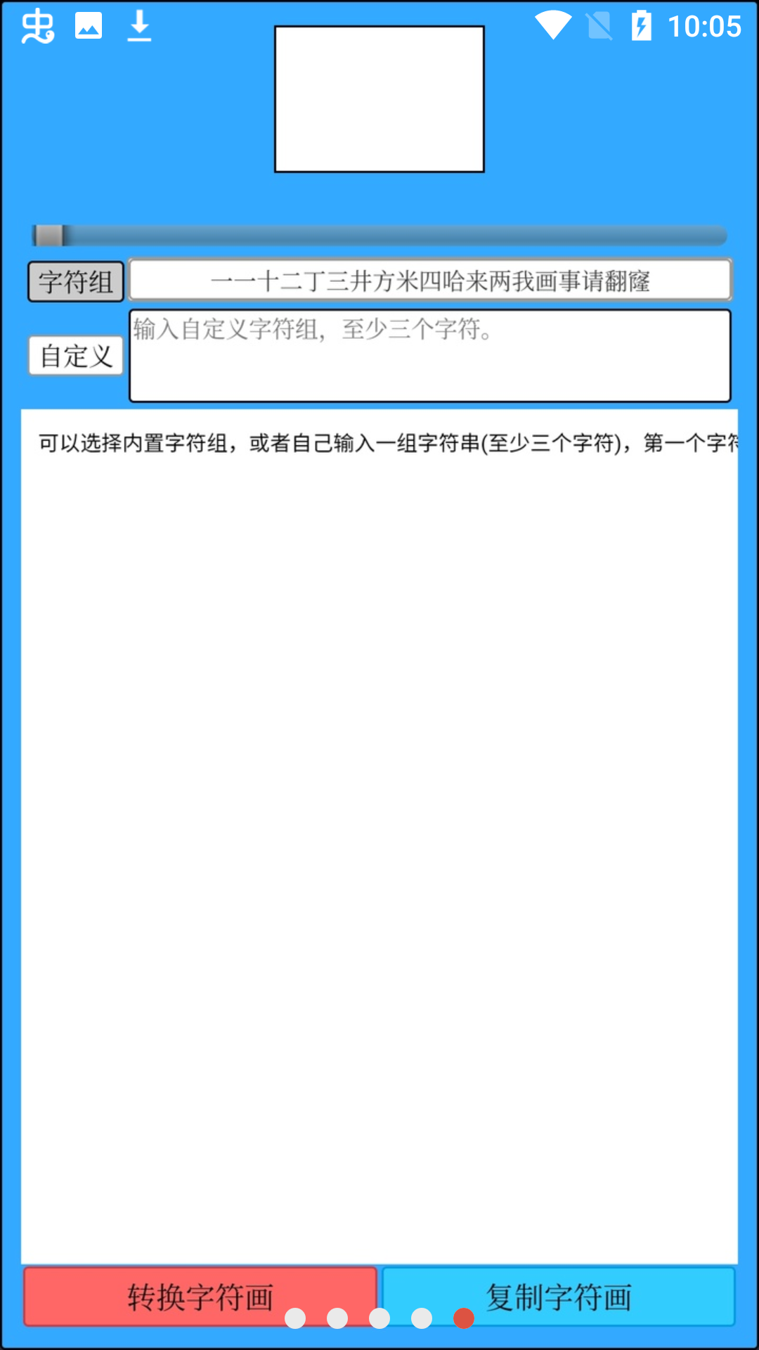 迷你世界西瓜壳软件资源包3