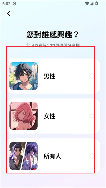 miraimind官方正版3