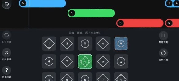 kk键盘变声器