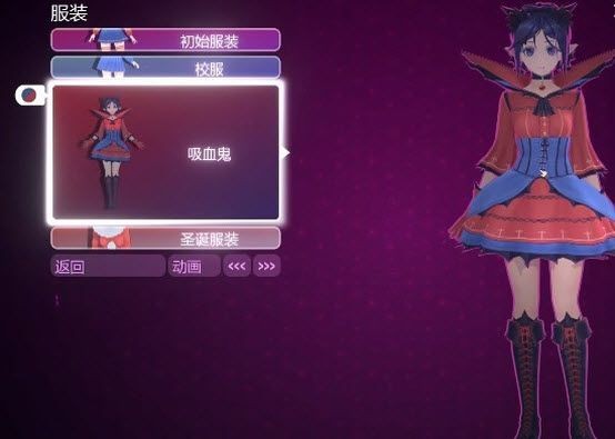 吸血鬼装