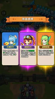恶龙守不住6