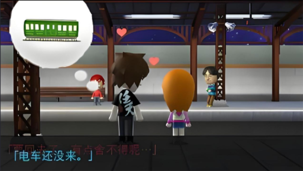 朋友聚会新生活安卓版2