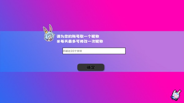 游戏攻略截图2