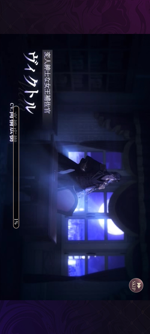 美男恶徒台服
