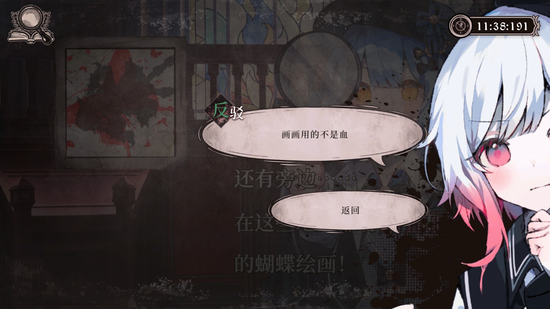 魔法少女的魔女审判移植版3