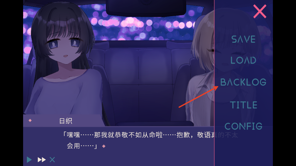 夜半同行手机版