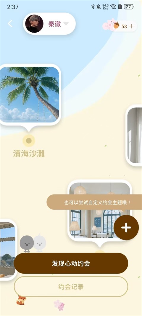 Bimobimo安卓版最新版