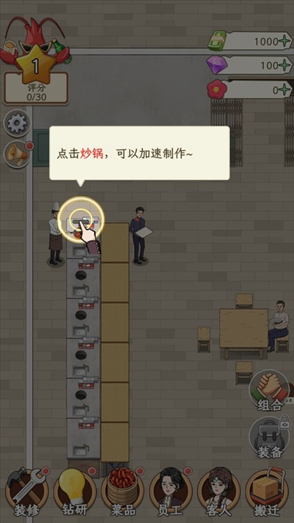 开个龙虾馆