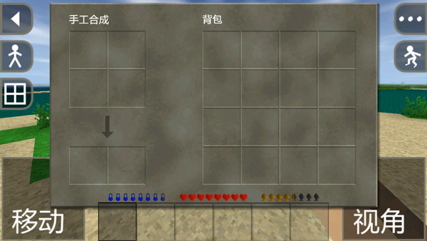 生存战争2.4原版