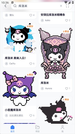 我嘞个豆最新版