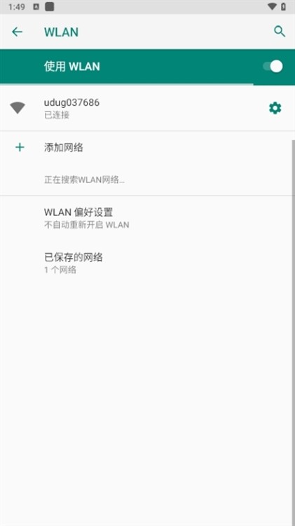 乐播投屏最新版
