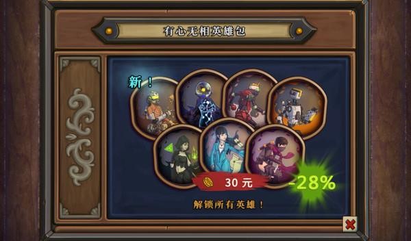酸橙和米粒的幸运数字游戏道具