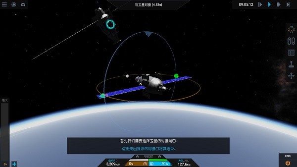 简单火箭2汉化完整版