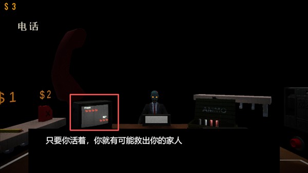 亲爱的家人们手游