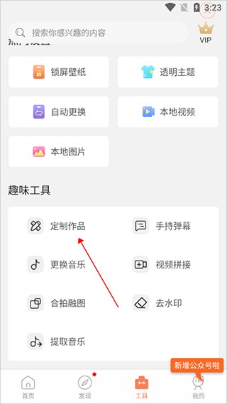 动态壁纸精灵怎么设置自己的动态壁纸？1