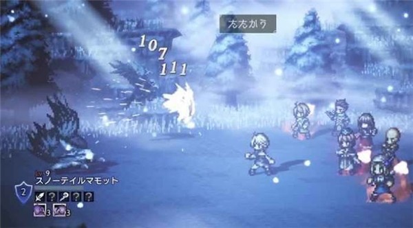 歧路旅人大陆的霸者安卓版