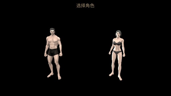 维达谎言的瘟疫