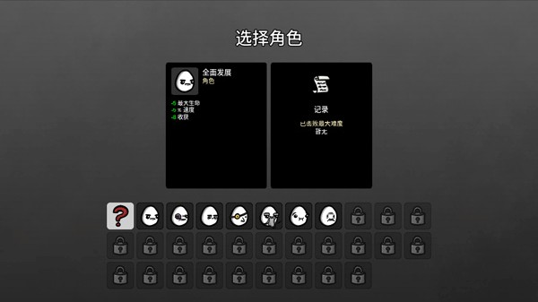 土豆兄弟深海魔怪dlc