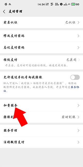 作业帮安卓版