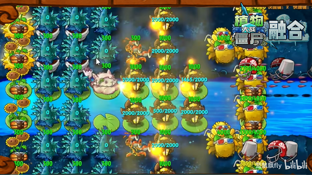 植物大战僵尸融合版3.6最新版4