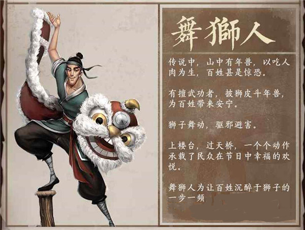叫我大掌柜内购版单机版门客招募
