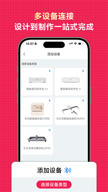 乐立克最新版3