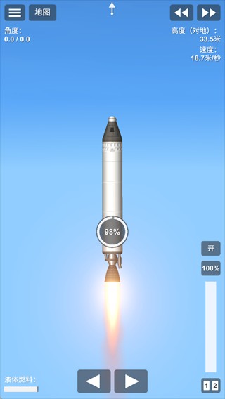 航天模拟器汉化版火箭升空
