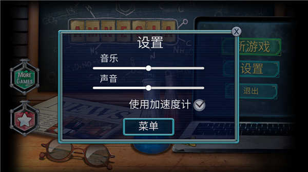 amnesia失忆症完整版
