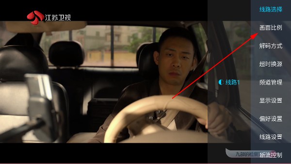 经典功夫tv电视直播
