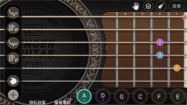 吉他模拟器手机版