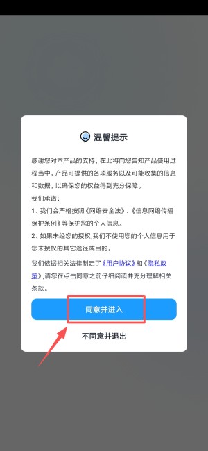 rar解压大师app