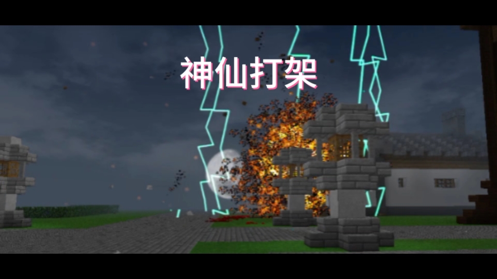 生存战争完美世界修仙版2.32