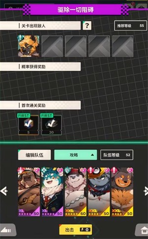 XL猛汉町高难机制说明