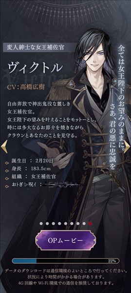 美男恶徒台服