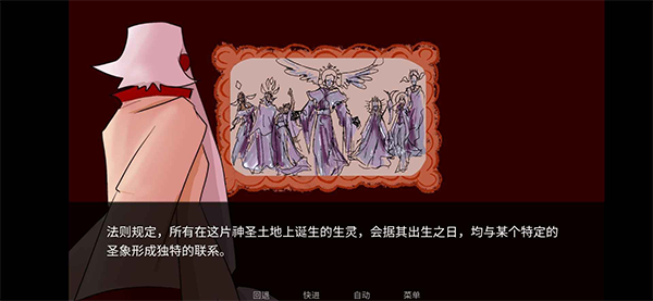 吃人天神2.0最新版3